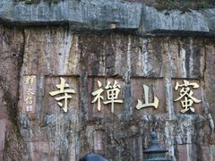 -千岛湖东南湖区
