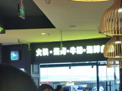 -千家粗粮王海鲜牛排自助餐(西宁海湖万达广场店)