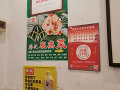 -胜记菜馆(文明路)