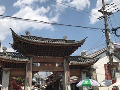 就在四方街边上-杨顺宝喜洲粑粑