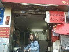 门面-胡椒猪肚汤(康王店)