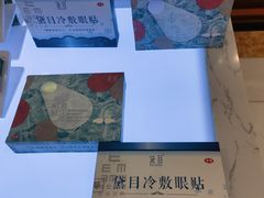 -标准眼镜·蔡司官方授权店(和平路总店)