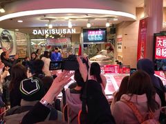 -大起水产回转寿司(道顿堀店)