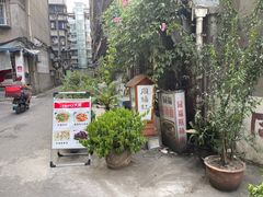 -同福社