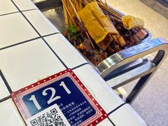 -九街淑芬掌中宝串串公司(沙坪坝店)