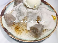 -鲜芋仙(中华广场店)
