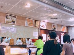 -添好运点心专门店(中环IFC店)