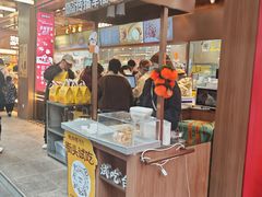 -鲍师傅糕点(春熙路店)