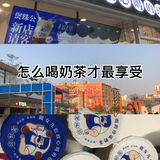 鹅掌坦c口地铁新店开业煲珠公