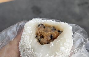 Sesame Peanut Filling