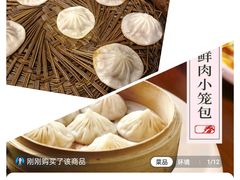 -留芳·文旅古月楼(老街店)
