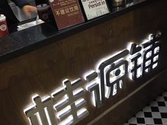 -桂桂茶(恒基名人店)