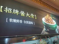 -东方饺子王(王府井关东古巷店)