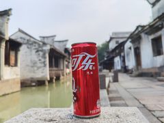 -南花桥羊肉馆老字号(乌镇店)