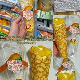 这期新品太绝了😋好多我爱吃的🥭🎂🍰