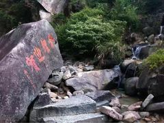 -浙西大峡谷