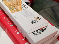 -阮大兴糕团(日月光中心店)