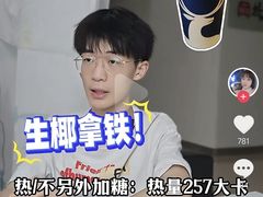 -瑞幸咖啡(成都东立国际广场店)