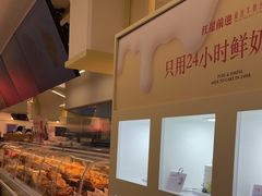 -红星前进面包牛奶公司(君太店)