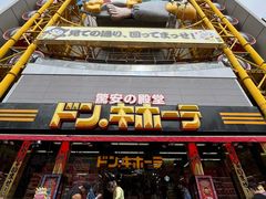 -心斋桥
