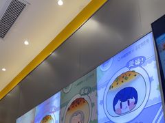 -小杨生煎(深圳岗厦北店)