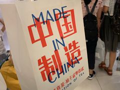 -喜茶(佛山岭南站店)