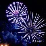 🎇跨了個18小時的時差年🎆