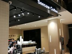 -Seesaw Coffee(环贸iapm店)