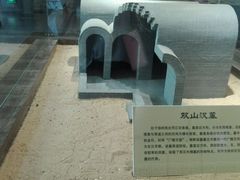 -汉陵苑