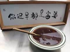 -七七家的糖水店(南湾街1号店)
