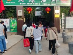 -老磨油饼(高陵店)