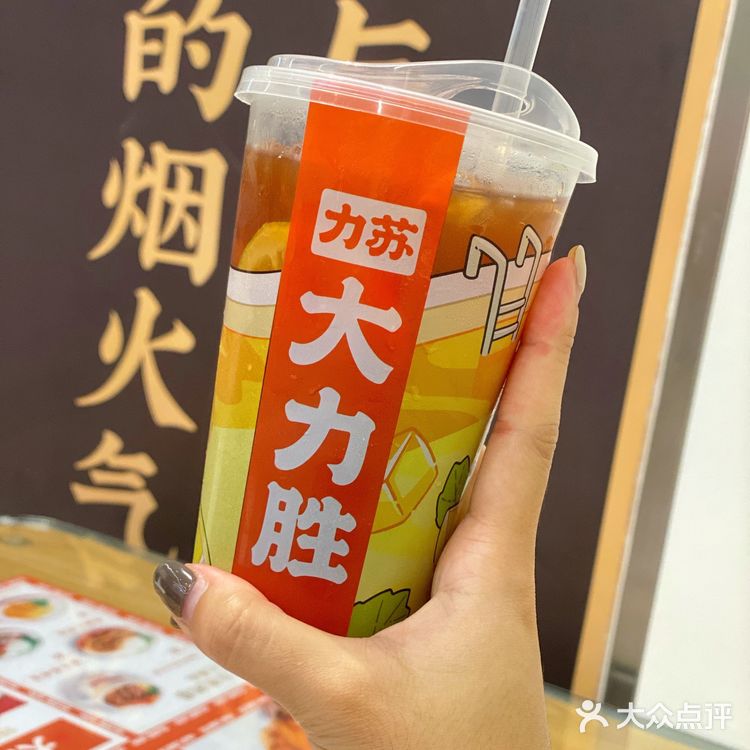 终于开分店啦👊🏻