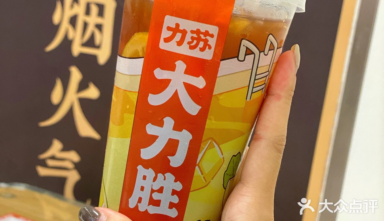 终于开分店啦👊🏻