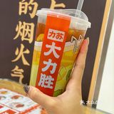 终于开分店啦👊🏻