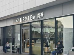 -喜茶(慈溪银泰城店)