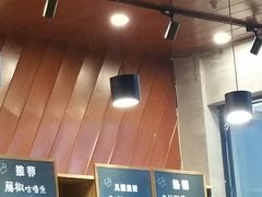 -爱辣屋咕噜鱼