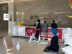 -佛山中大口腔医院·市二级口腔专科医院