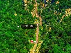 -泰山风景名胜区