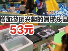 -万达宝贝王成长乐园(重庆永川店)