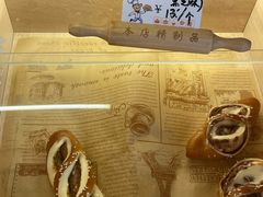 德式香肠碱水-京谷烘焙店(中国铁建·万科翡翠国际三期店)