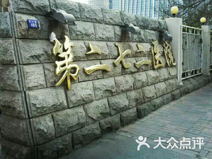 包含北京中國人民解放軍總醫院就醫陪診服務協議書模板，盡享尊貴醫療體驗！的詞條
