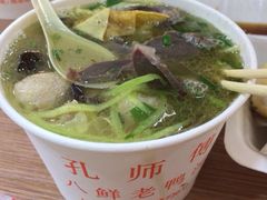 iphone_upload_pic-孔师傅八仙老鸭粉丝汤(上海市第一食品商店南东店)