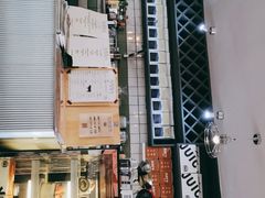 -Juicy Bakery(大学路店)