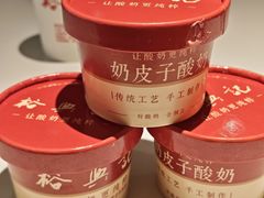 -裕兴记•蟹黄面馆(人民广场店)