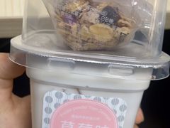 -巴莉甜甜(中环城店)