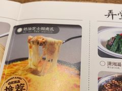 -弄堂里·寻味杭州(湖滨银泰in77C区店)
