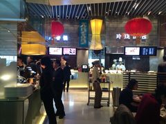 -食悦天美食广场(沈阳青年大街万象城店)