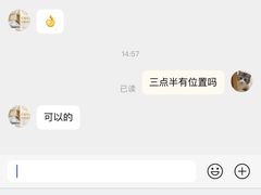 -川视耳匠·可视采耳馆(万象城店)