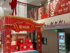 -丝宴·凤城印象·西北特色菜(彩虹湾店)