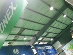 -DC动创羽毛球馆YONEX(双联馆)